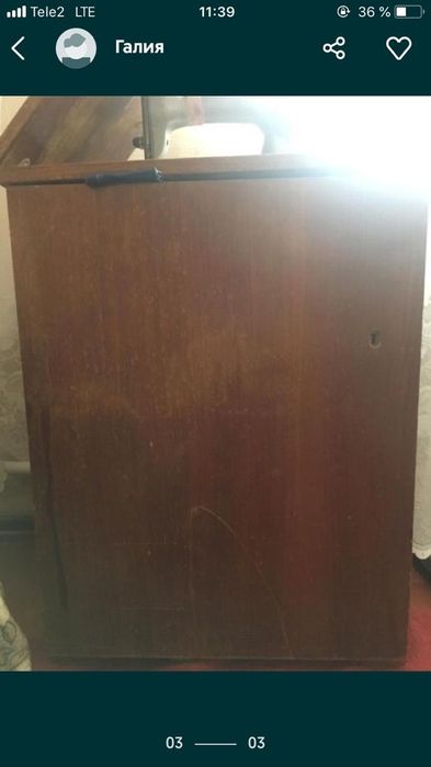 Швейная машина