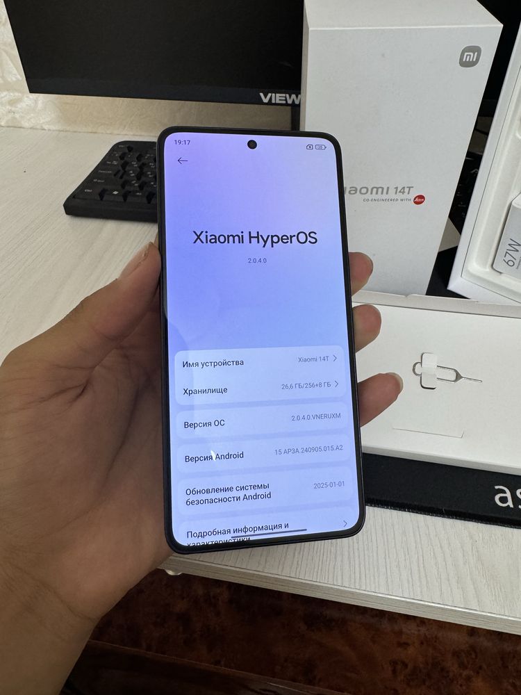 Xiaomi 14t karobka