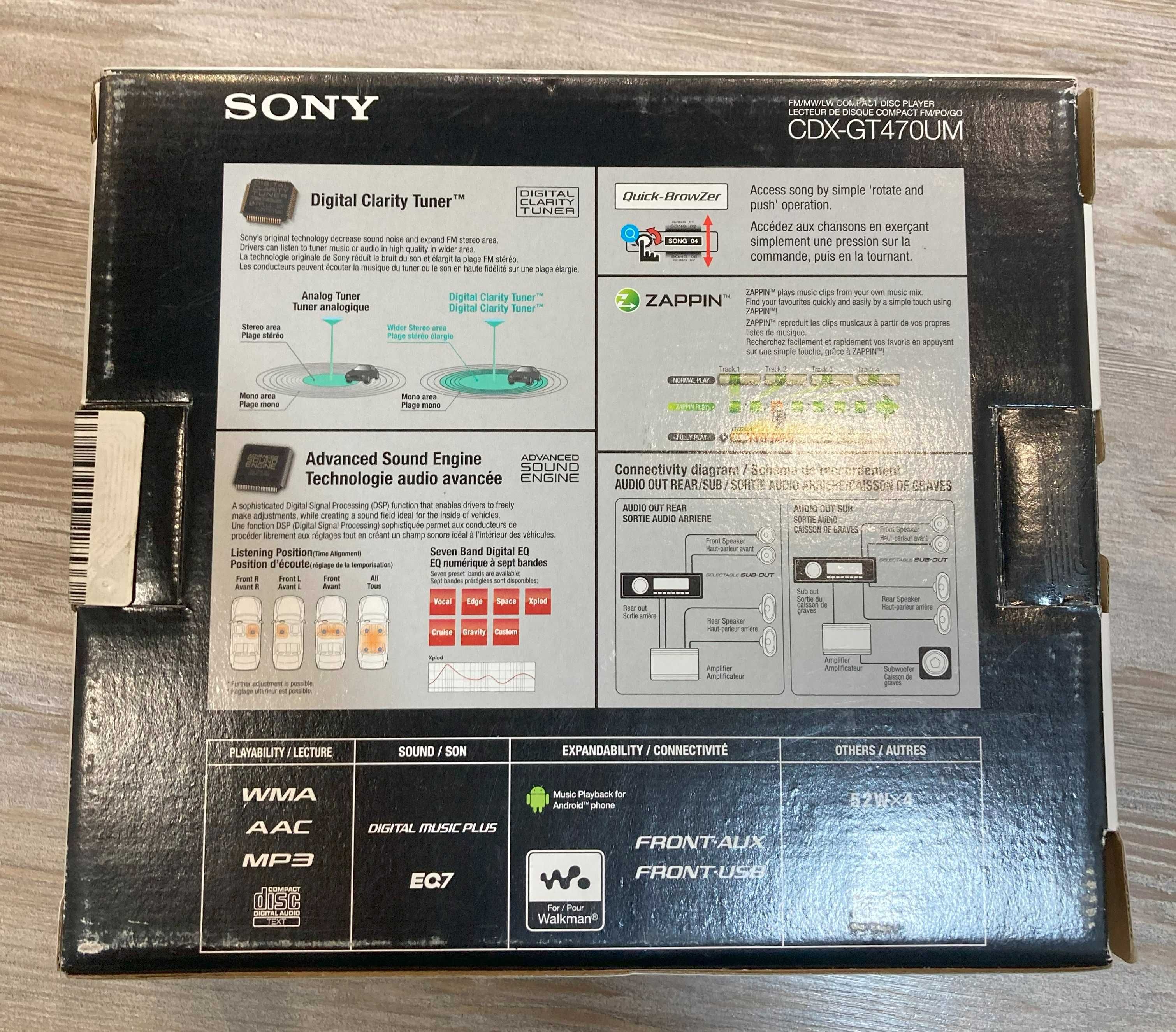 CD радио за кола Sony CDX-GT470UM, 4x52w, USB, AUX