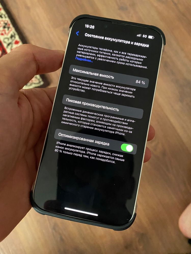 Iphone 14 128 gb