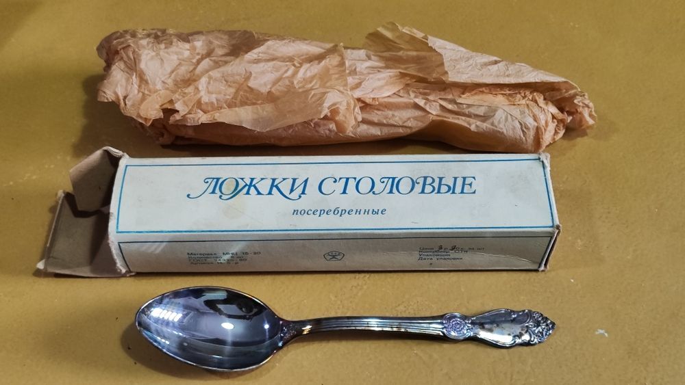 Ложки и вилки посеребряные