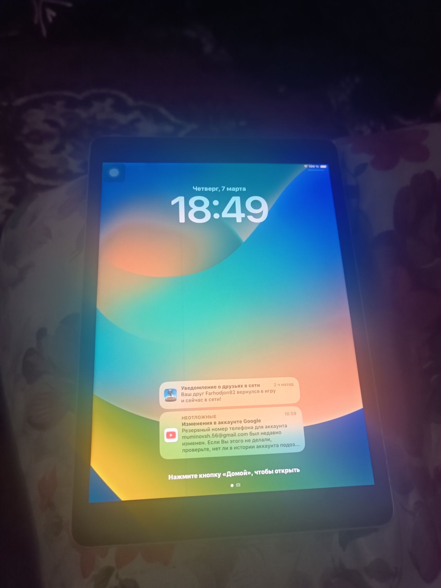 Apple Ipad 9 поколения