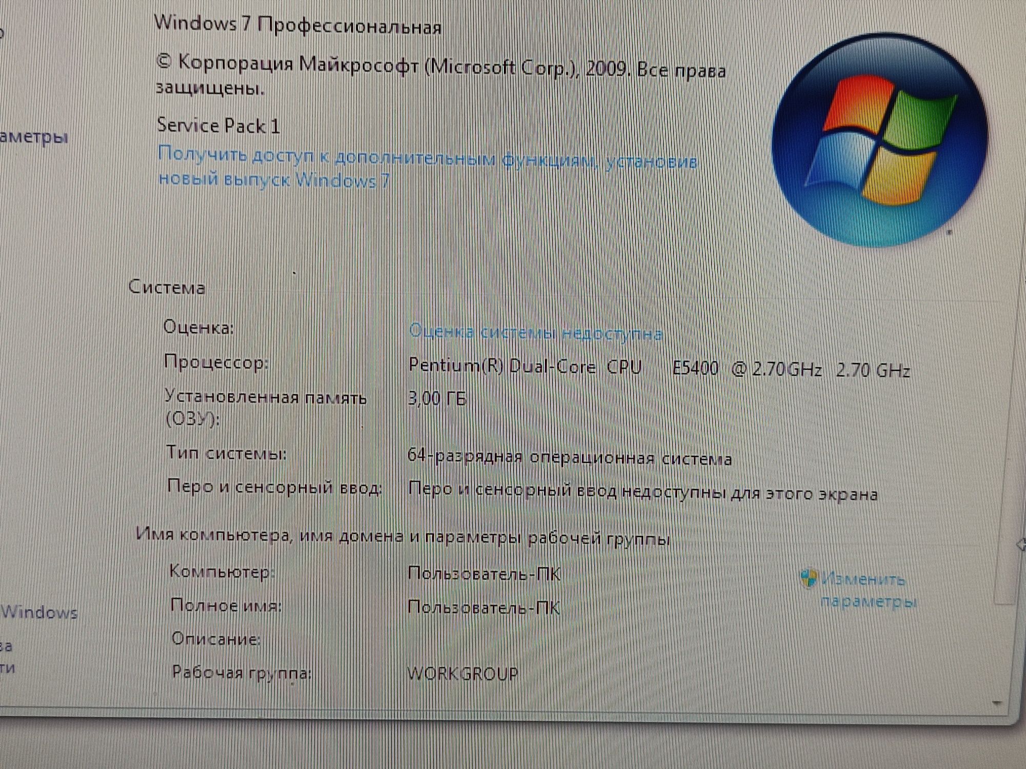 ПК вместе со столом