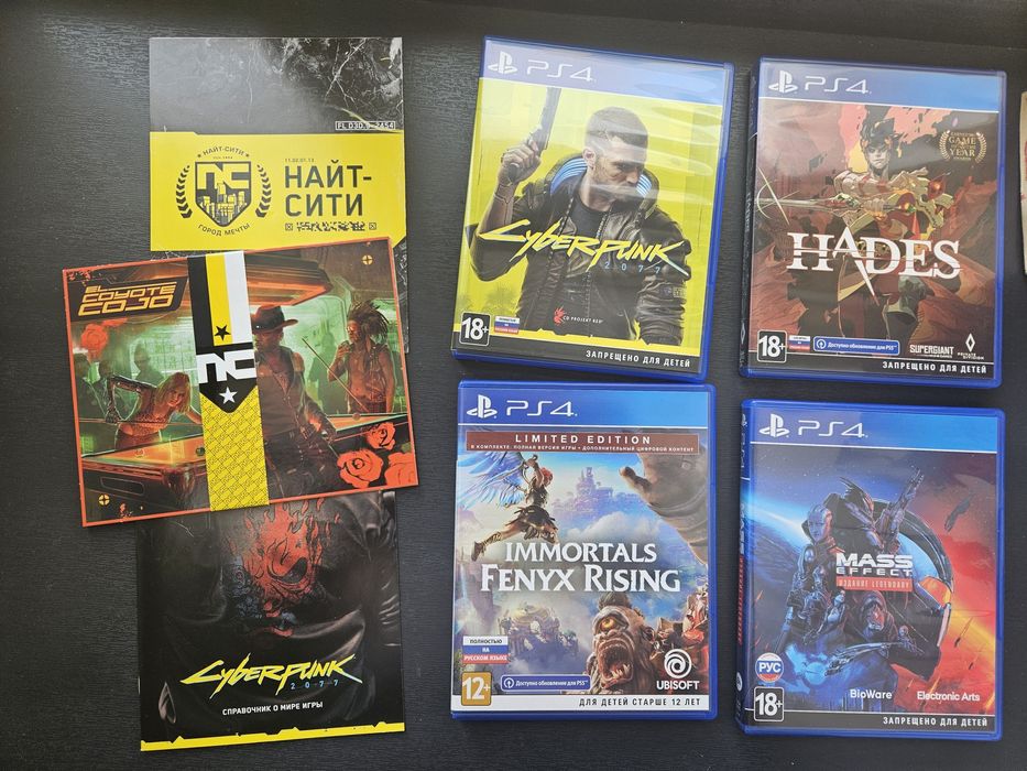 Игры на PlayStation