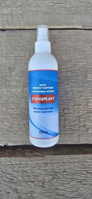 очиститель для кожи STOMAPLAST.