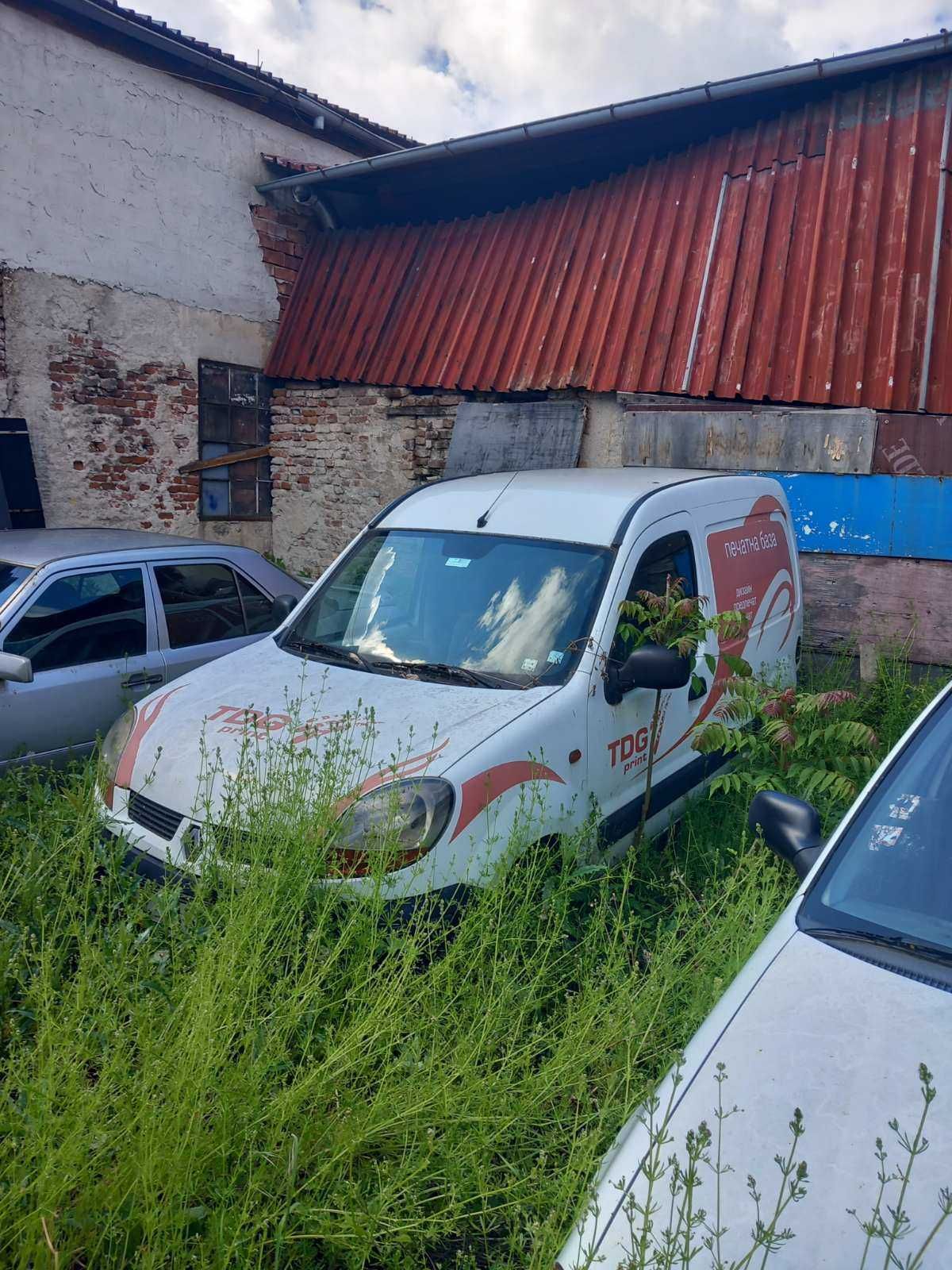 Предлагам части от автомобили