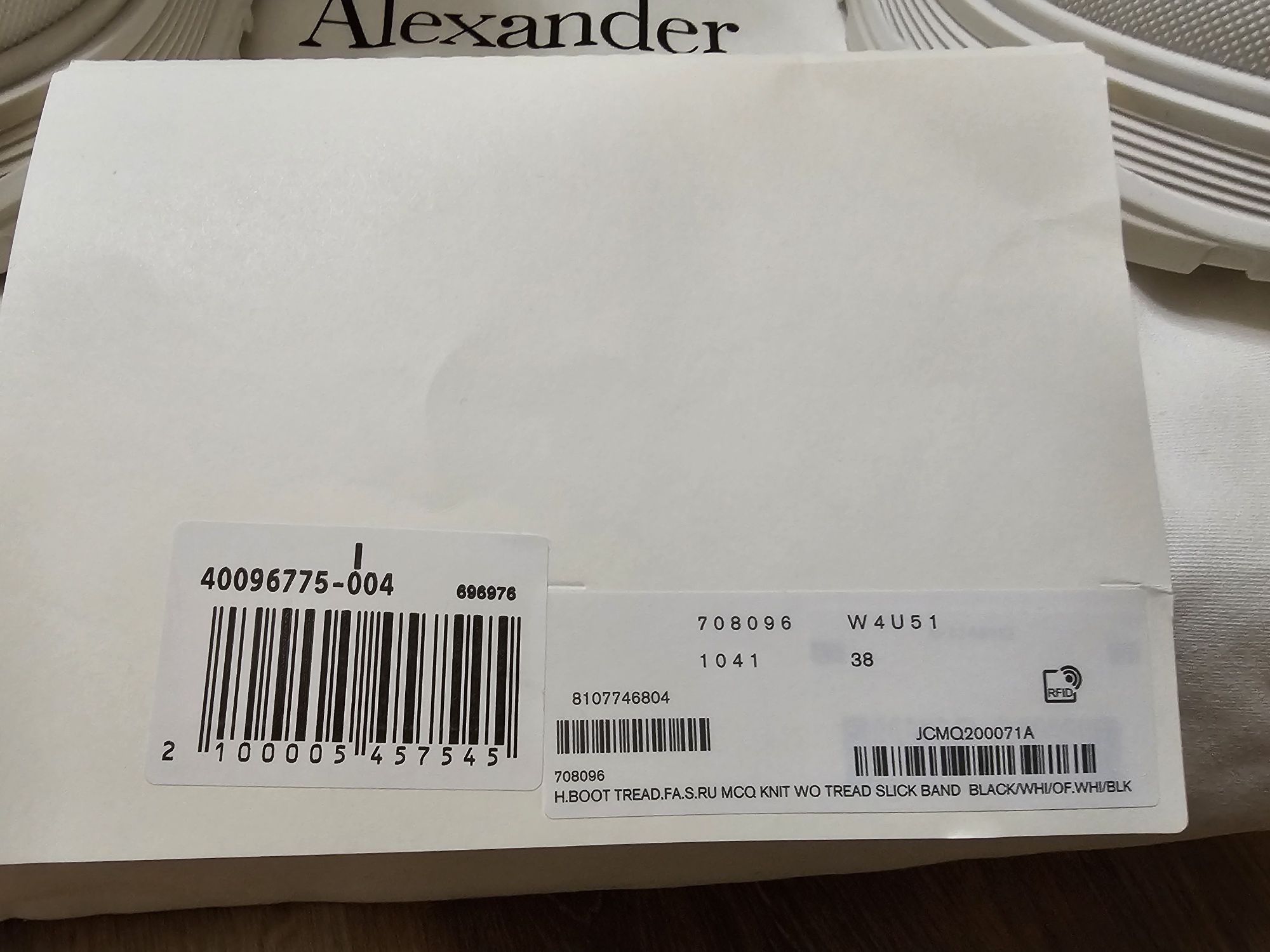 Оригинални Боти Alexander McQUEEN