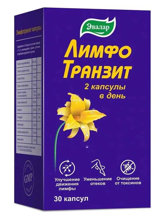 ЛимфоТранзит Эвалар, от отеков и тяжести в ногах