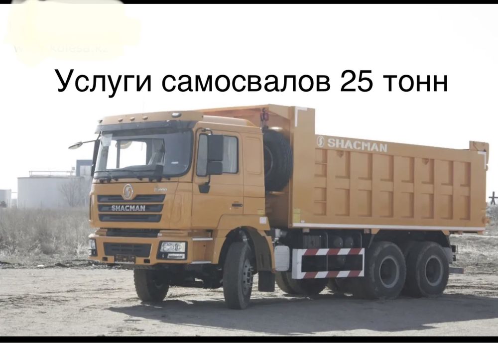 Вывоз снега мусора шансиман