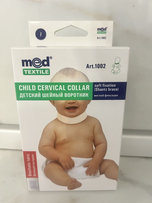 Детский шейный воротник