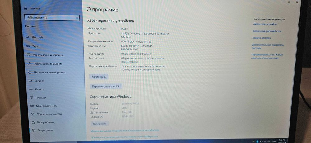 Лаптоп ASUS X560UD-EJ443 i5-8250U/Руска клавиатура