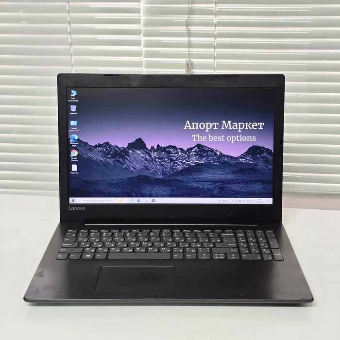 Ноутбук Lenovo Ideapad 15