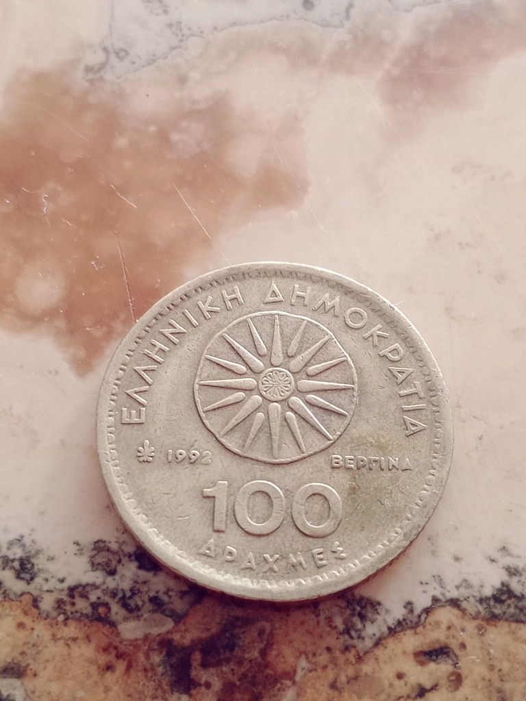 Продавам рядка монета
