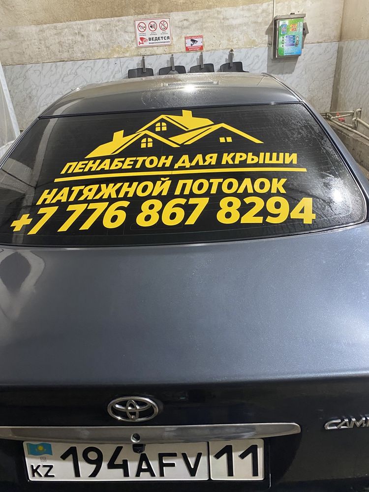 Натяжные потолки