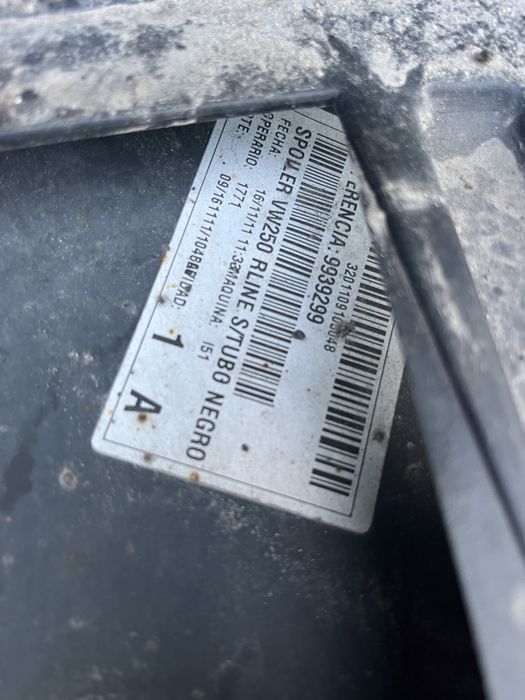 Броня VW Polo R-line 2010- 6бр