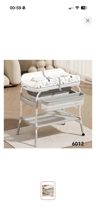 Продам супер ванночку . Б/у