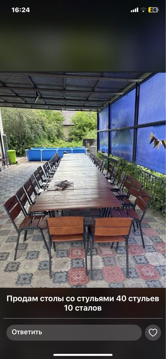 Продам столы 10 штук и 40 стульев