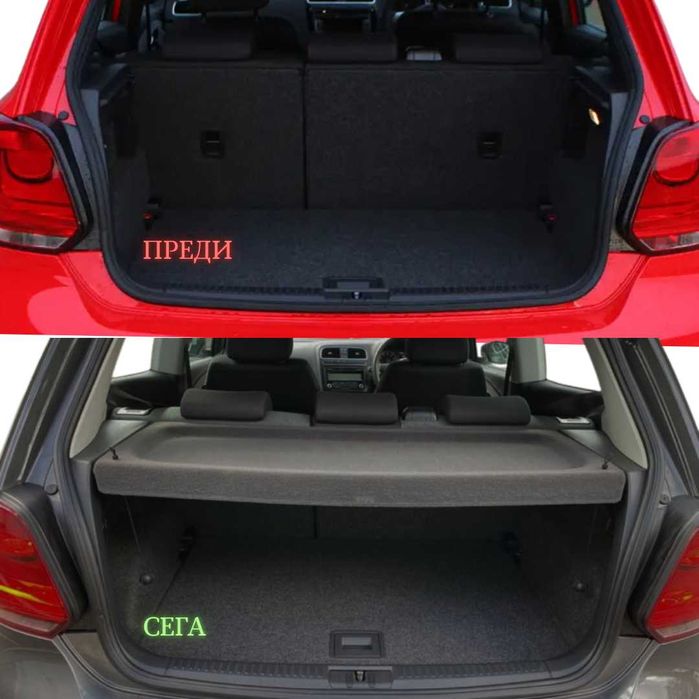 Кора за багажник на VW POLO 2009 - 2017 (НОВА)