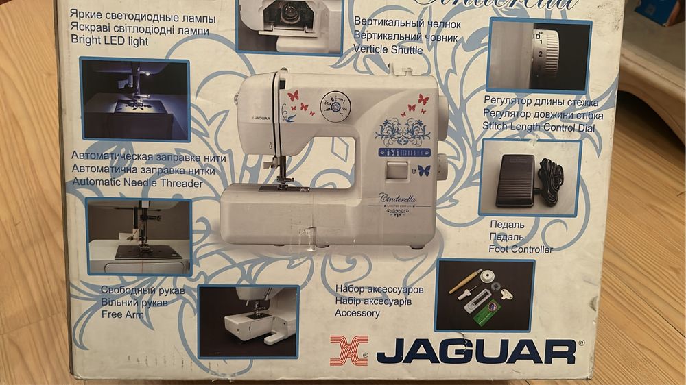 Швейнай машинка