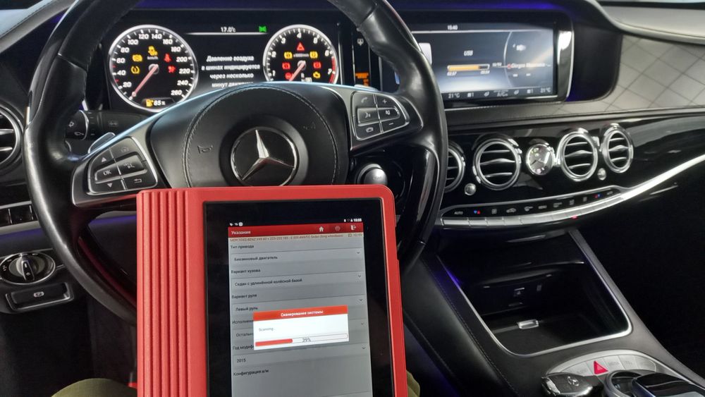 Компьютерная диагностика автомобилей, Чип-ТЮНИНГ, Евро-2