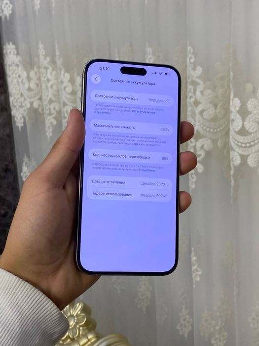 iPhone 15 Pro Max