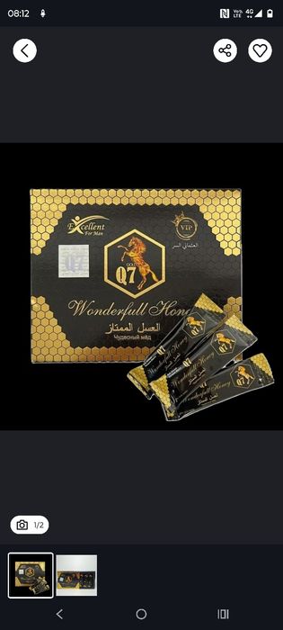 Miere afrodiziacă Q7 2cutie+1cutie gratis (36 plicuri)