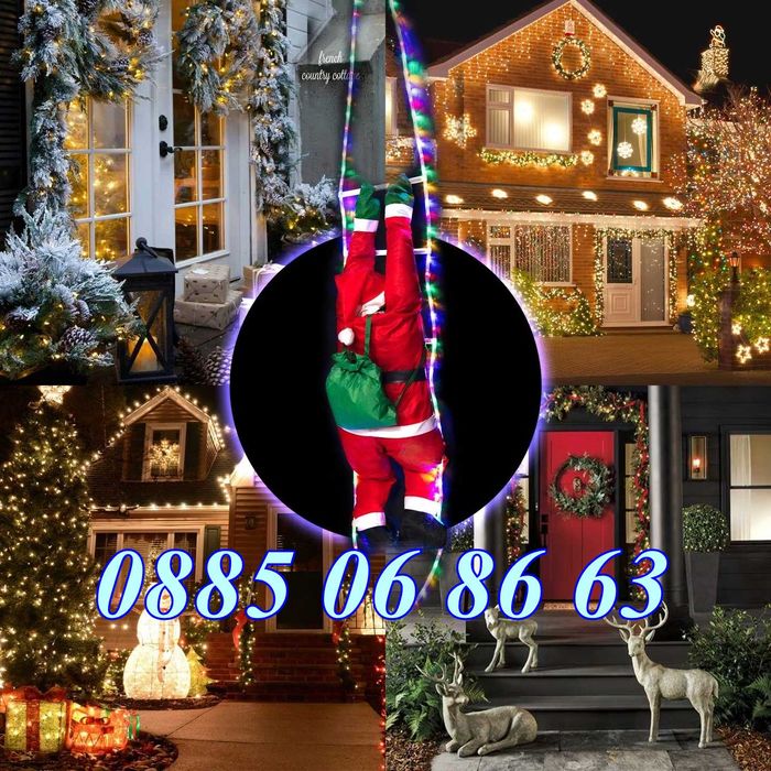 Катерещ се Дядо Коледа по светеща въжена стълба, фигурка с размер 60см