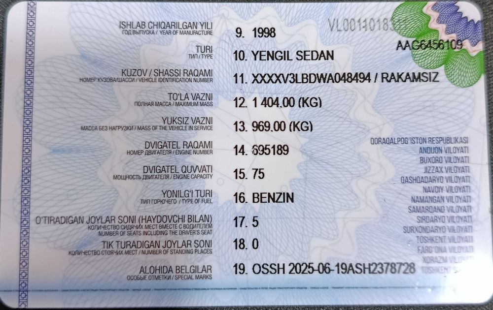 Нексия Сонс 1998 года