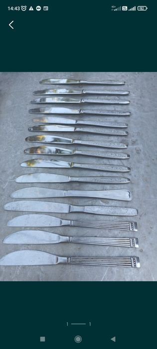 Столовые приборы