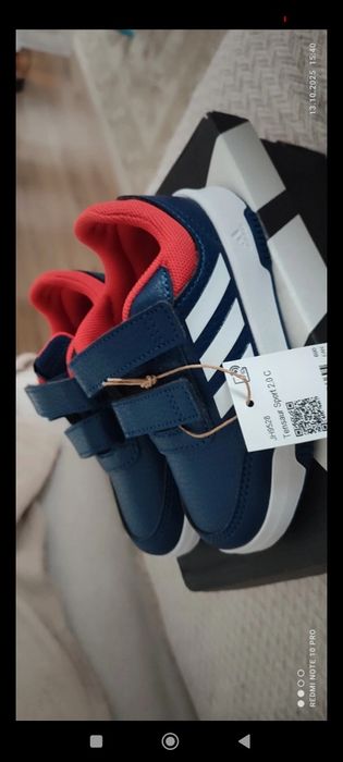 Adidași băiețel - măsură 24