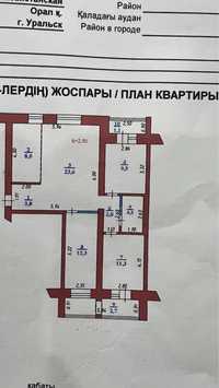 Продам или обмен 4х комн квартиру