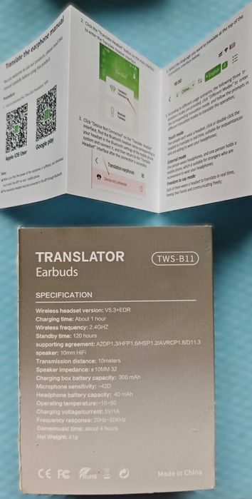 Слушалки преводач / слушалки с функция за превод