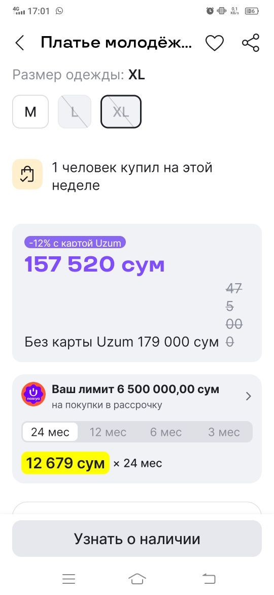 Платье женское на лямках