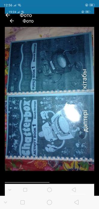 Книги и теьрадьи