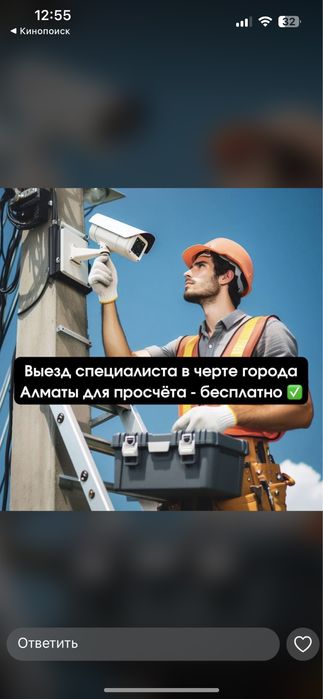 Устоновка видеонаблюдения и домофоний монтаж и устоновка