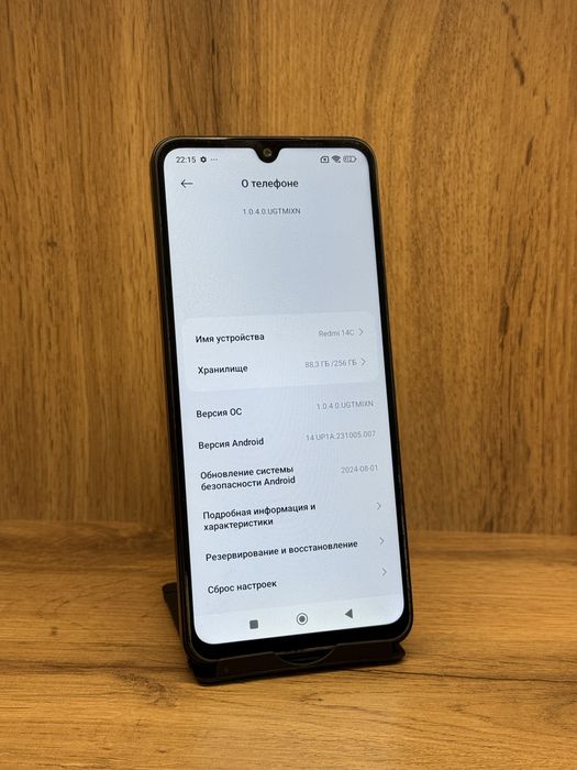 Xiaomi Redmi 14C | AS STORE