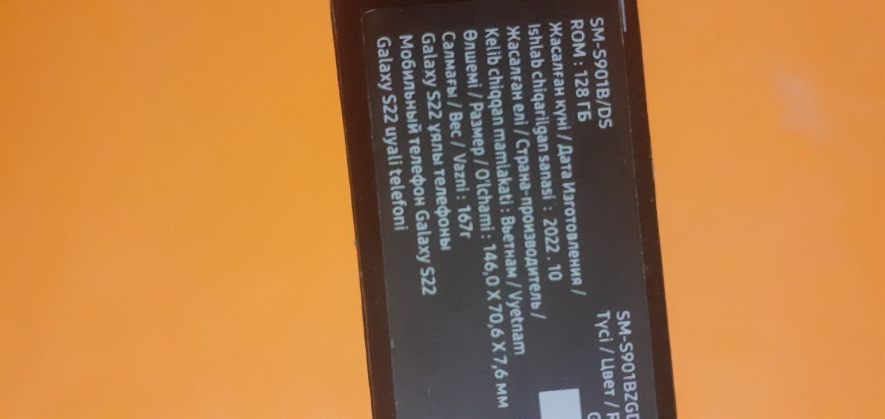 Samsung Galaxy S22 5g SOTILADI