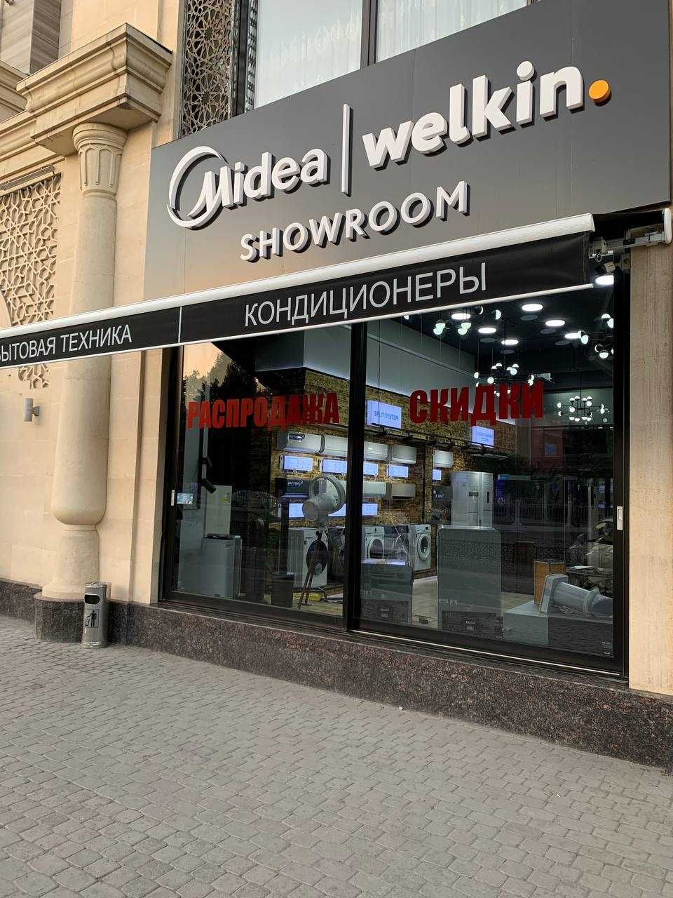 Premium Очиститель воздуха+ Увлажнитель Welkin К-08 на 60 м2 / SYXYS