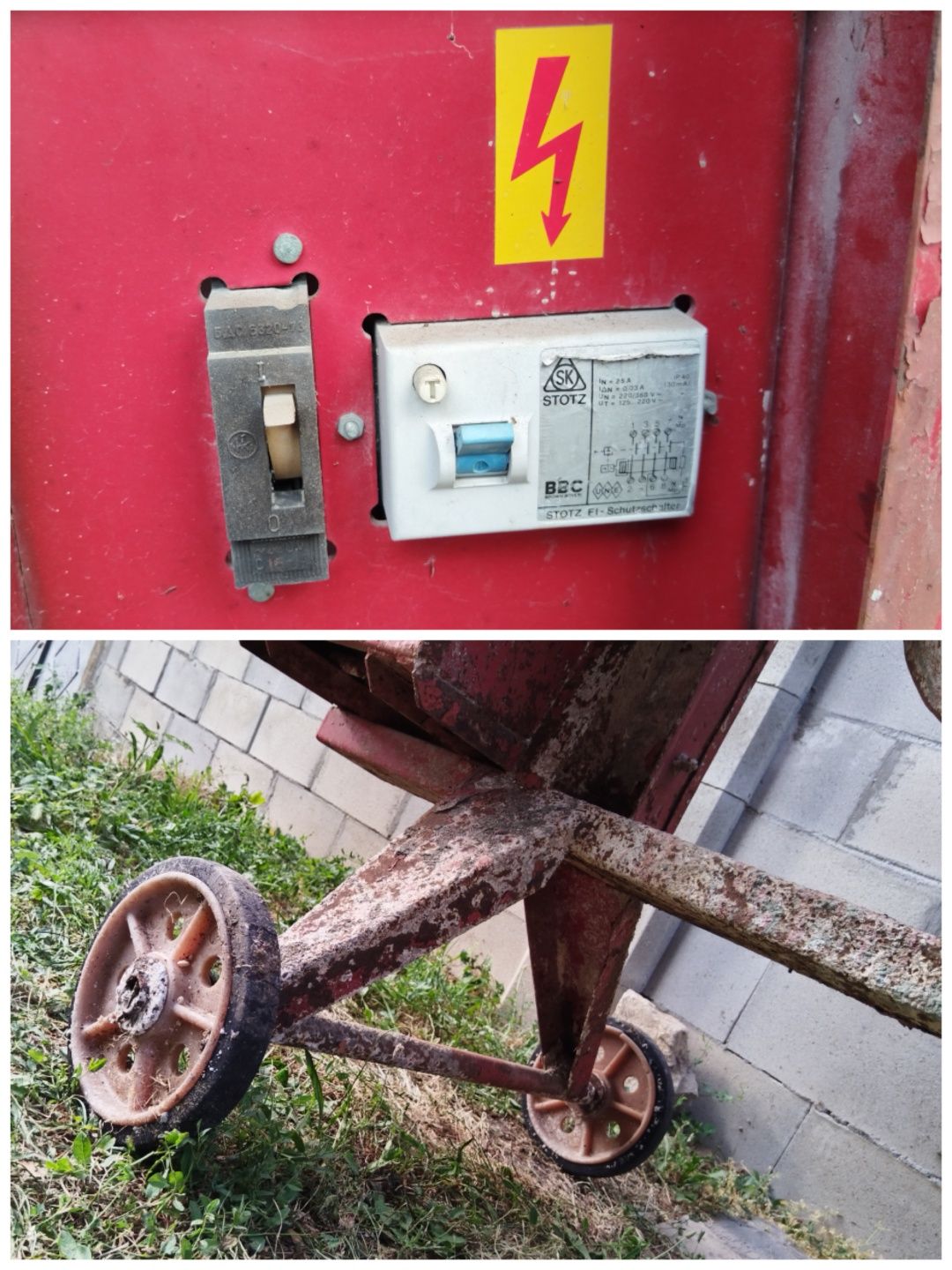 Стара Професионална Бетонобъркачка Монофазна / РАБОТЕЩА!
