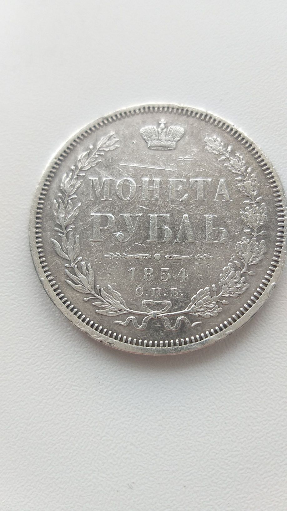 Продам монеты серебро