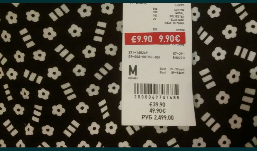 rochie vară,M, nouă cu etichetă