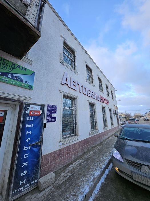 Автобөлшек (Автозапчасти) (auto parts)