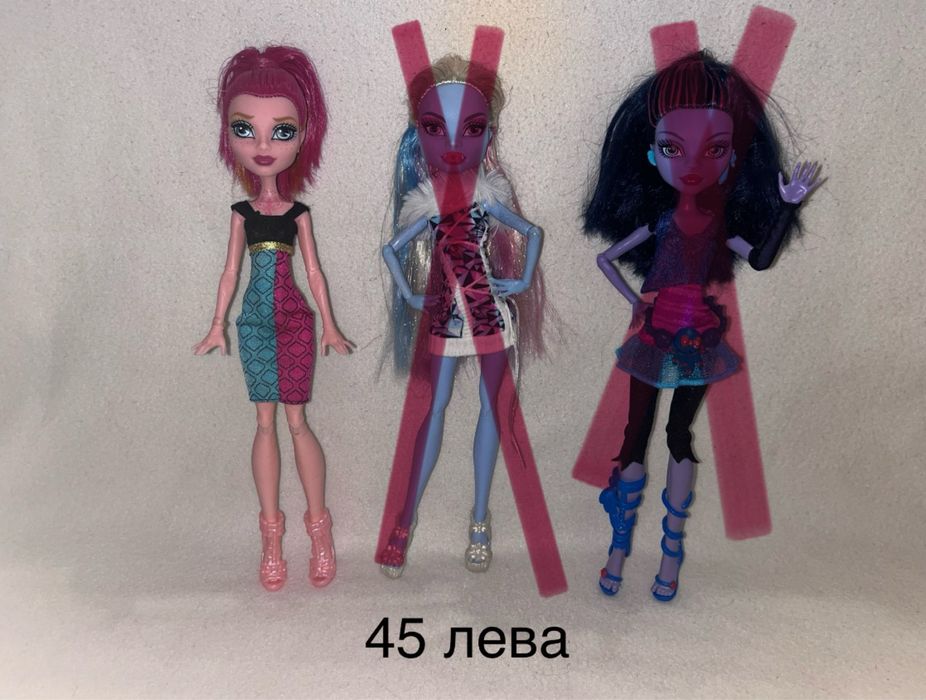 Колекция кукли Monster High/ Монстър Хай