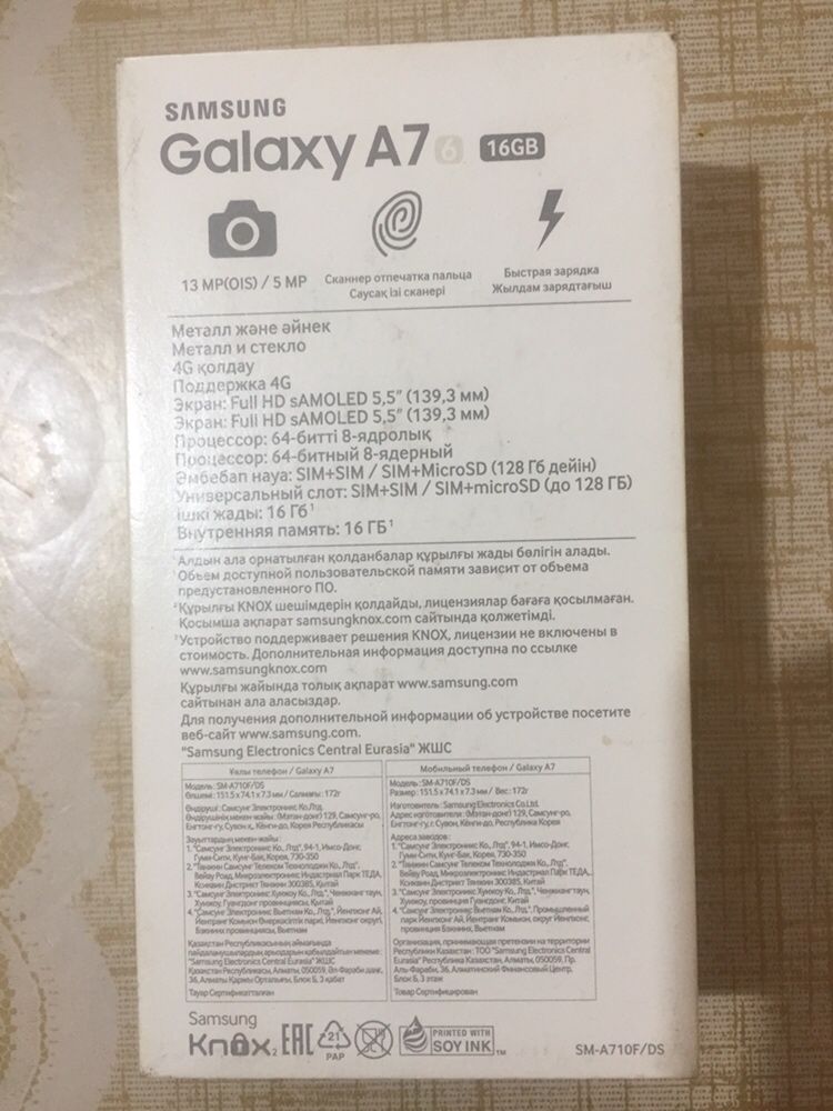 Продается смартфон Samsung A7