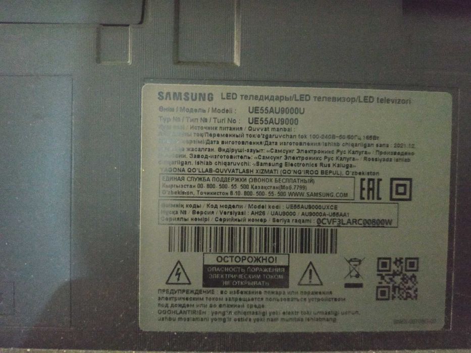 Продам телевизор на запчасти samsung