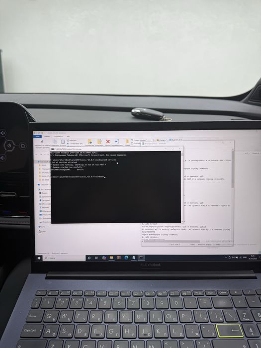 Курсы обучения русификации китайских автомобилей
