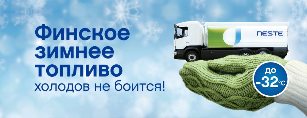 Земнее дизельнное топливо . В Астане в налиичие .