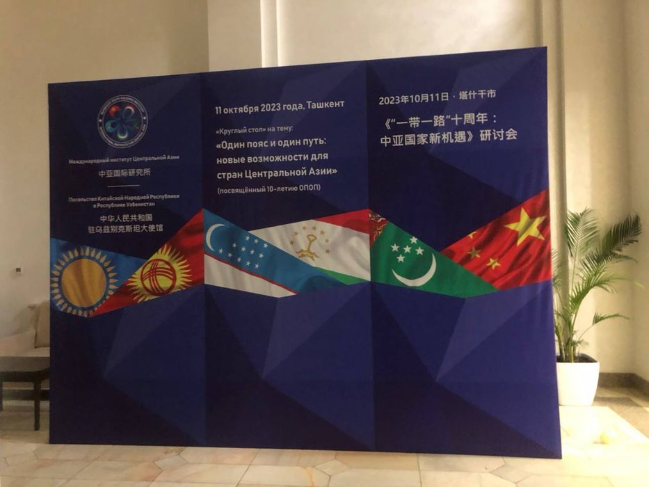 Баннер печать Banner pechat