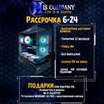 Core i5 12400F\DDR5 32Gb\SSDM2 1Tb\RTX5060 8Gb РАССРОЧКА Компьютер