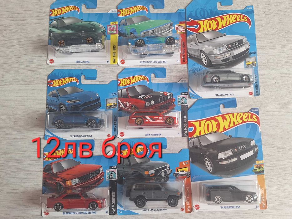 Hot wheels fast and furious+мейнлайн